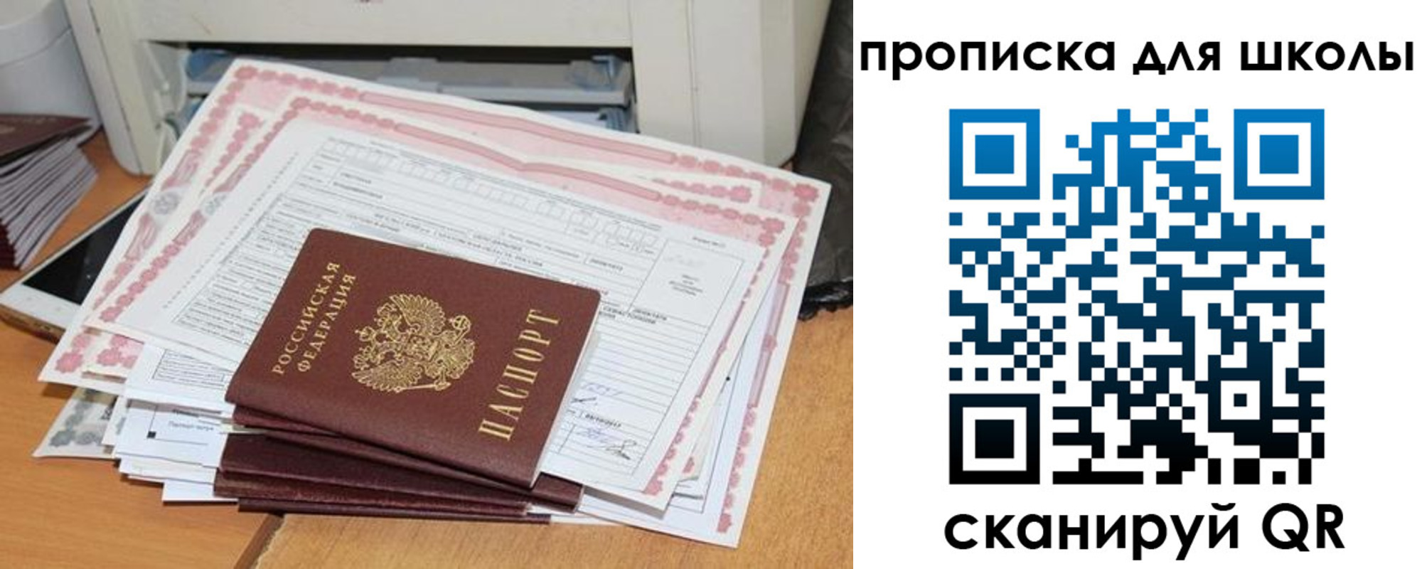 временная регистрация в квартире в Карачаево-Черкесии