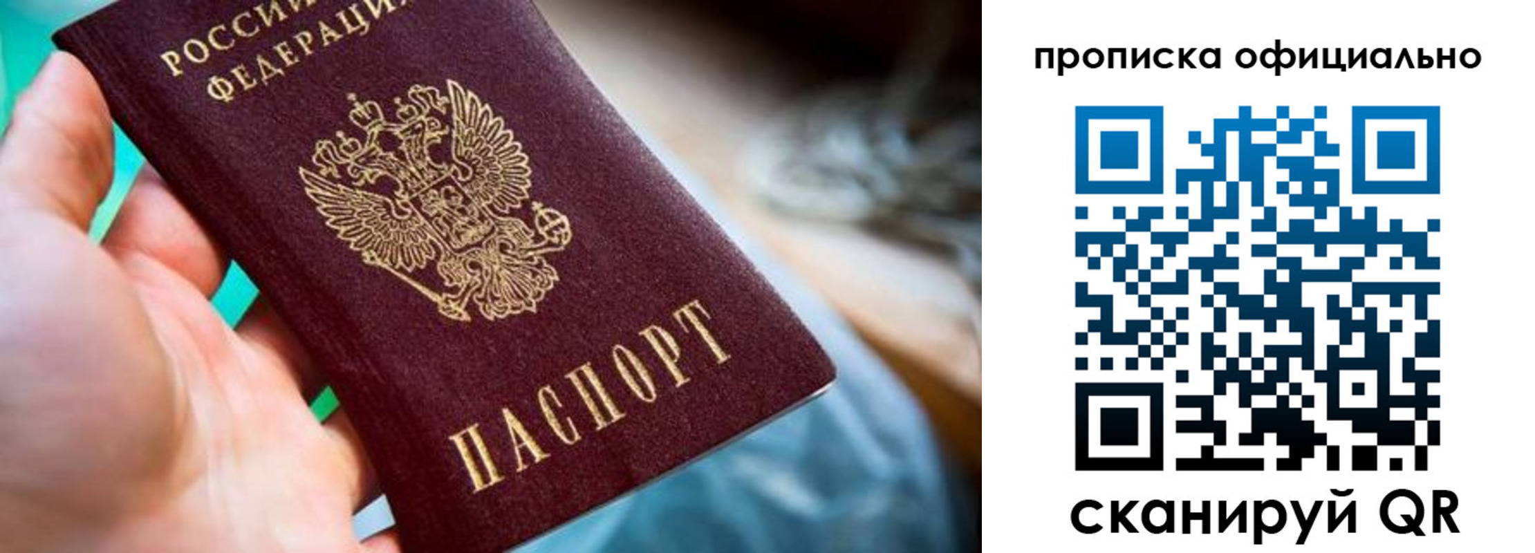прописка поиск в Карачаево-Черкесии