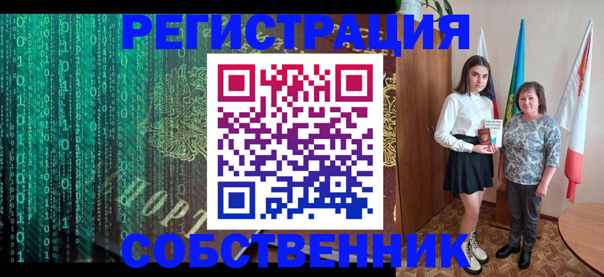 прописка в квартире в Карачаево-Черкесии